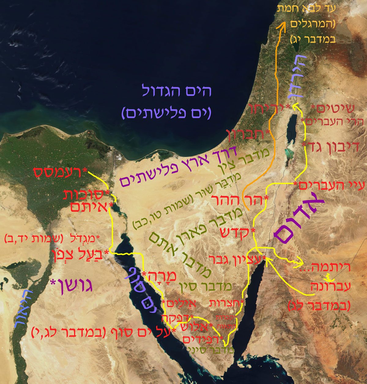 Modern map of the Exodus route drawn over a satellite image, showing candidate crossing sites.